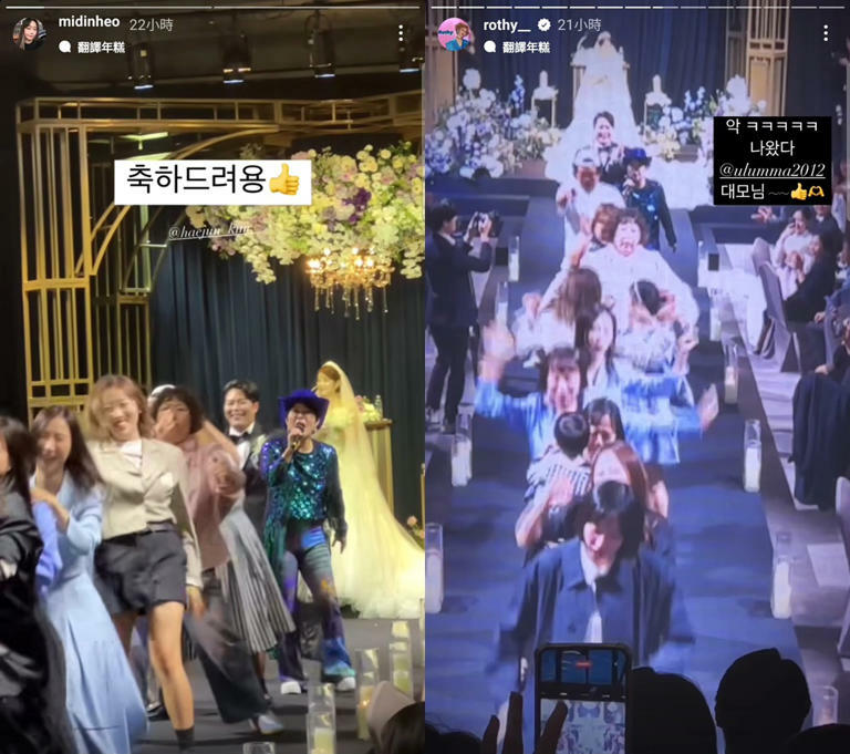 這是韓國諧星同樂會吧!金海俊&金昇惠婚禮♥ 趙惠蓮號召群舞、李浩光音樂劇要嗨翻 這是韓國諧星同樂會吧!金海俊&金昇惠婚禮♥ 趙惠蓮號召群舞、李浩光音樂劇要嗨翻