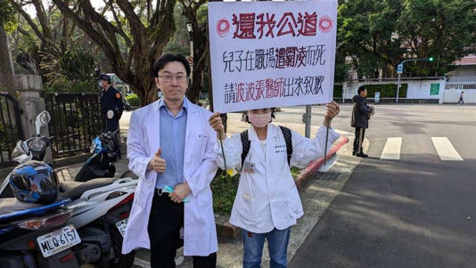 林健豪的母親(圖右)表示，林健豪生前曾多次表達遭該女醫的公然侮辱，心情相當低落。(圖／取自蘇一峰醫師的臉書)