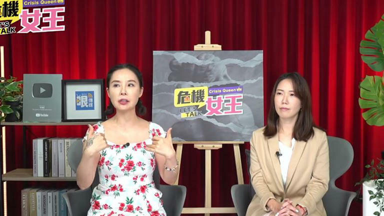許聖梅(左)節目暫停播出(圖/翻攝自危機女王YT) 許聖梅(左)節目暫停播出(圖/翻攝自危機女王YT)