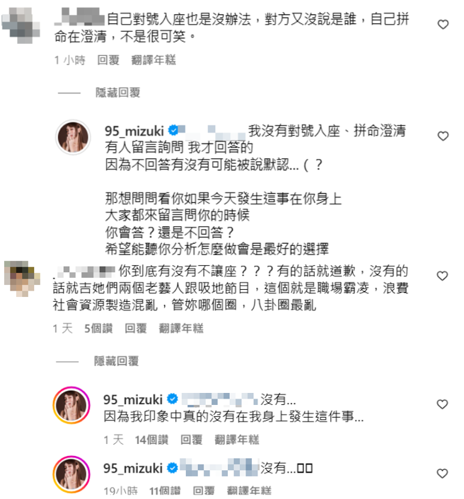 面對網友的提問林襄都正面回應。(圖/翻攝自林襄IG) 面對網友的提問林襄都正面回應。(圖/翻攝自林襄IG)