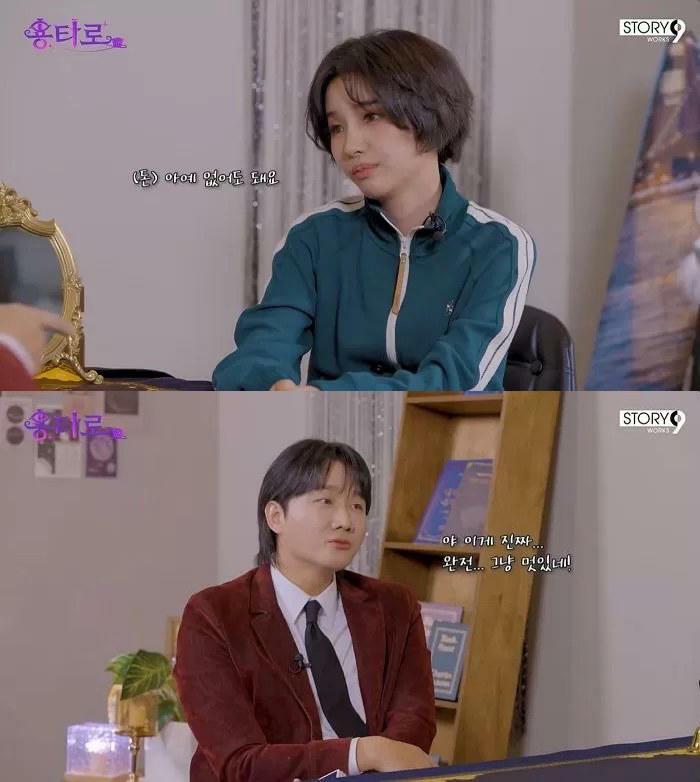 版權税超10億的 (G)I-DLE田小娟公開理想型:沒錢也沒關係,喜歡努力的人!糾結多年的雙眼皮手術明年就做 版權税超10億的 (G)I-DLE田小娟公開理想型:沒錢也沒關係,喜歡努力的人!糾結多年的雙眼皮手術明年就做