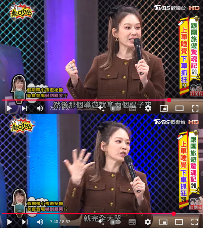 Melody透露,女兒在看到導遊拿出兩串插滿天竺鼠的肉串後大哭。(圖/翻攝自11點熱吵店YouTube) Melody透露,女兒在看到導遊拿出兩串插滿天竺鼠的肉串後大哭。(圖/翻攝自11點熱吵店YouTube)