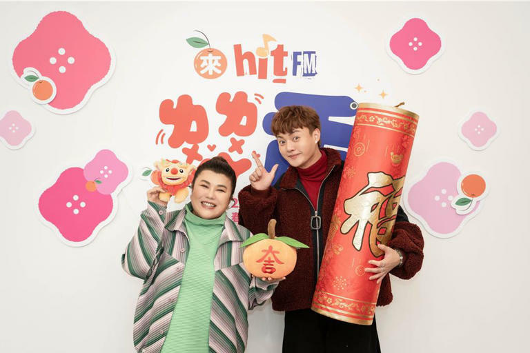 林美秀、許富凱上電台特別節目,分享偏財小祕方。(Hit Fm聯播網提供) 林美秀、許富凱上電台特別節目,分享偏財小祕方。(Hit Fm聯播網提供)