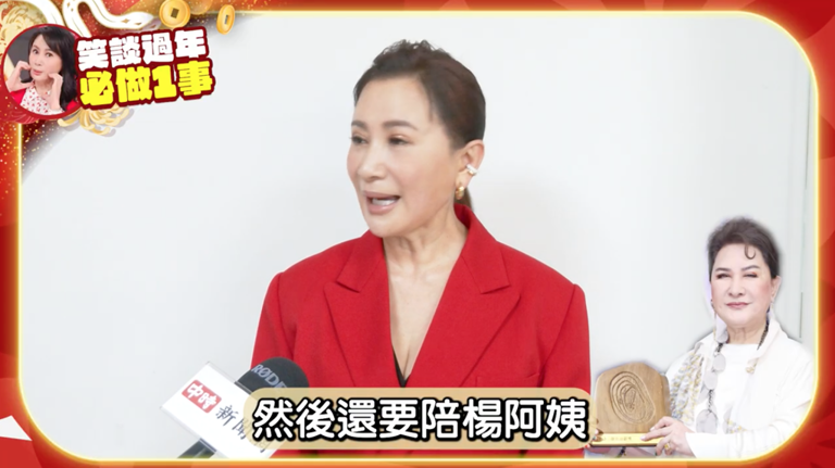 陳亞蘭透露之後打算帶師父楊麗花去英國旅遊。(圖/翻攝自中時新聞網 Youtube) 陳亞蘭透露之後打算帶師父楊麗花去英國旅遊。(圖/翻攝自中時新聞網 Youtube)