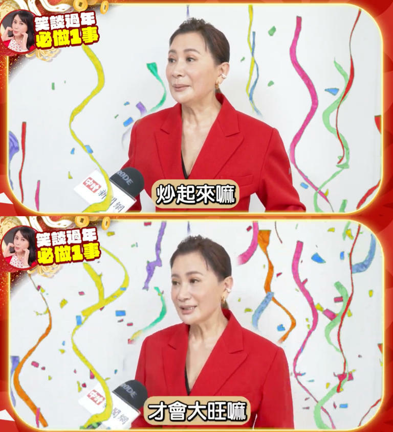 陳亞蘭分享過年炒熱氣氛,讓明年更旺。(圖/翻攝自中時新聞網 Youtube) 陳亞蘭分享過年炒熱氣氛,讓明年更旺。(圖/翻攝自中時新聞網 Youtube)