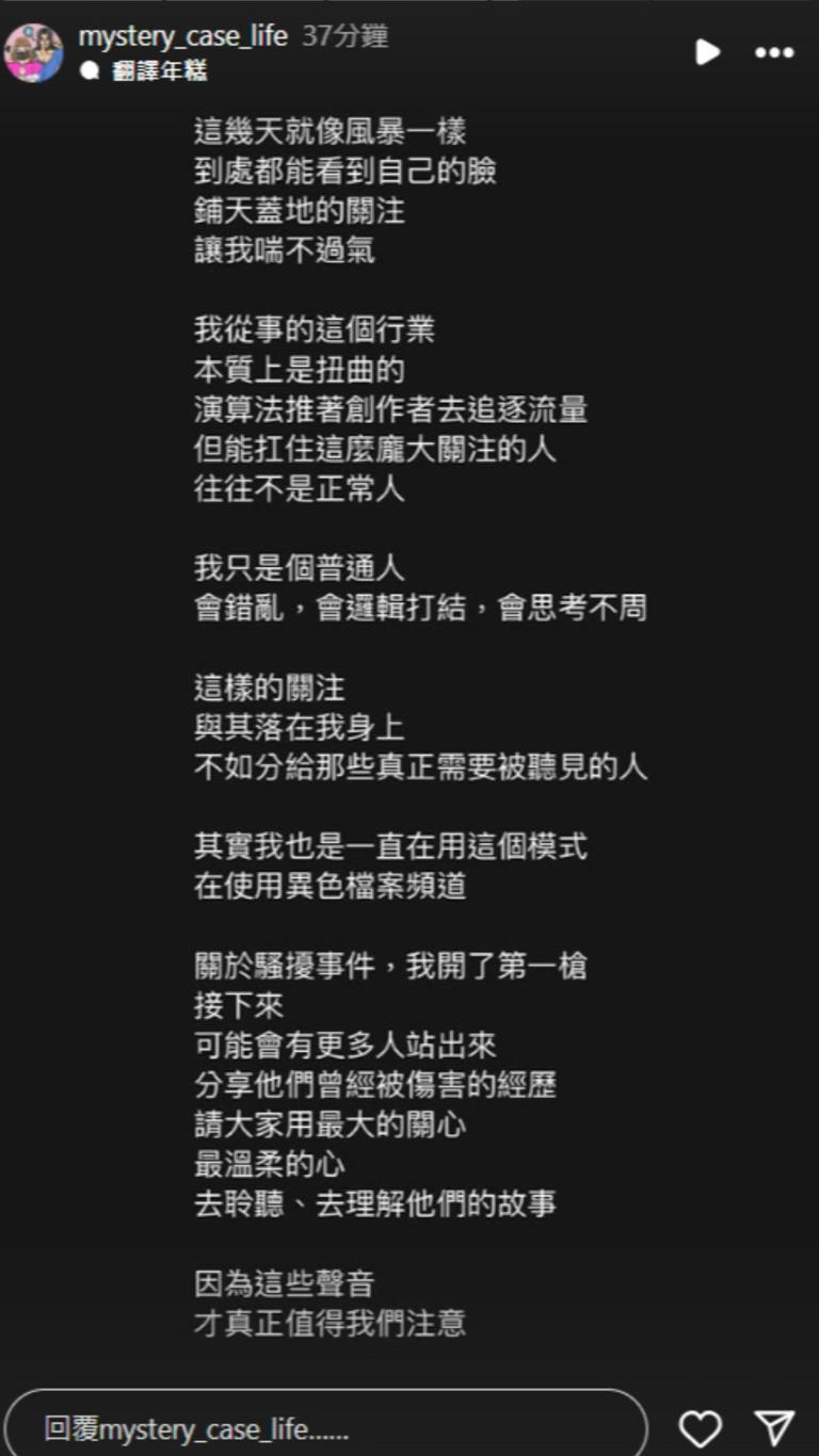 DK吐心聲。(圖/翻攝自IG) DK吐心聲。(圖/翻攝自IG)