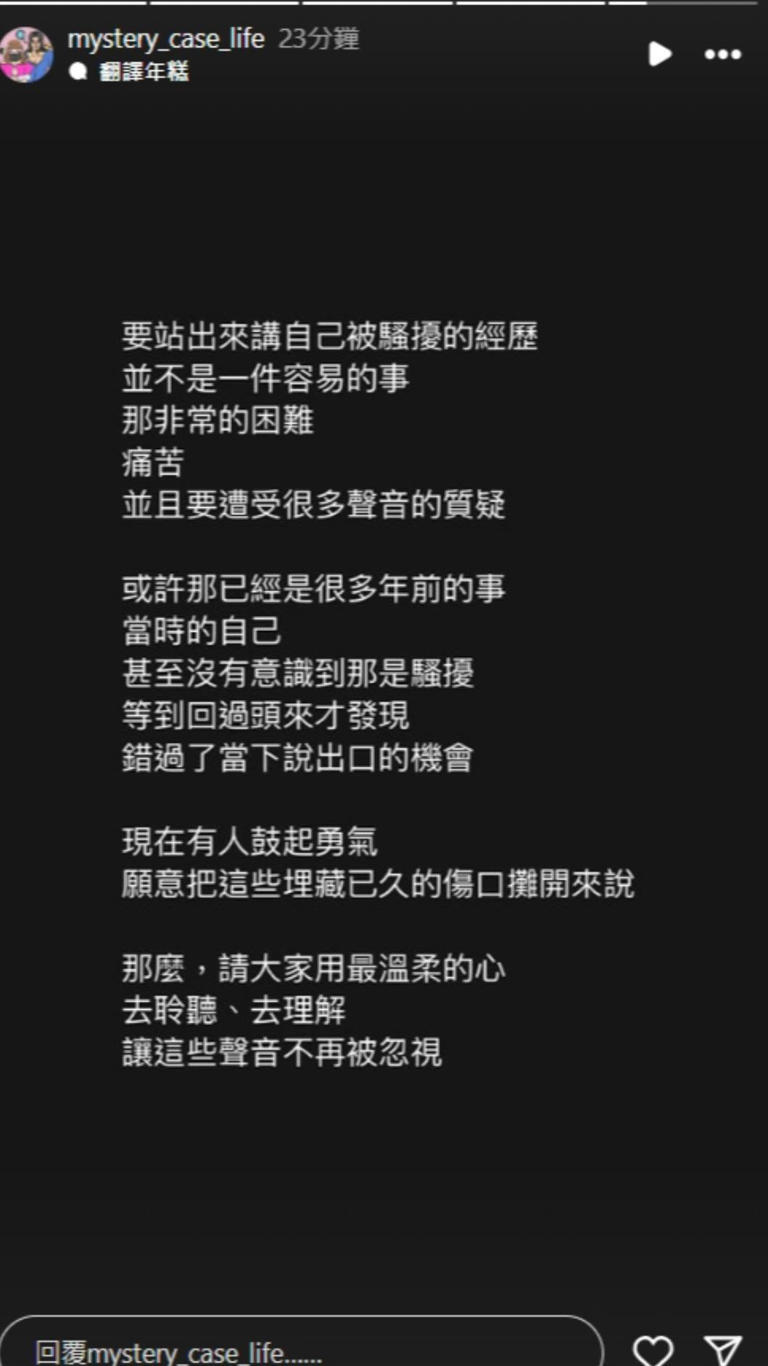 DK向大家喊話。(圖/翻攝自IG) DK向大家喊話。(圖/翻攝自IG)