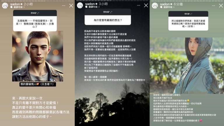山東回應粉絲問答,表示和楊大正只是換一種方式相處。(圖/翻攝自山東IG) 山東回應粉絲問答,表示和楊大正只是換一種方式相處。(圖/翻攝自山東IG)
