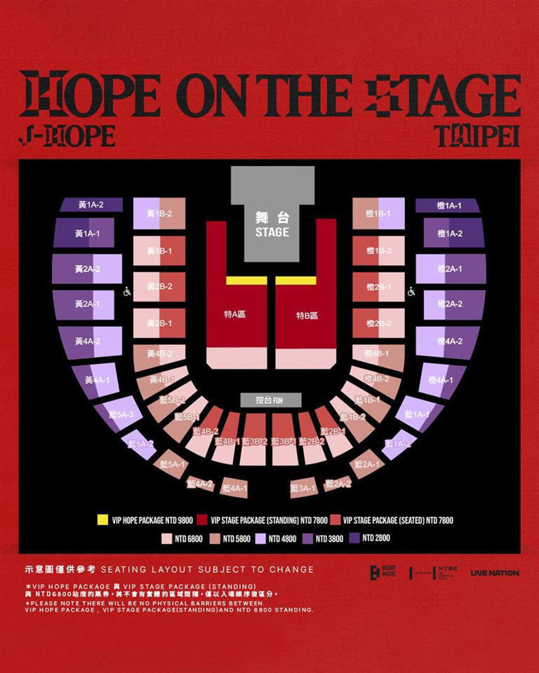 j-hope演唱會座位圖。(圖/Live Nation Taiwan 提供) j-hope演唱會座位圖。(圖/Live Nation Taiwan 提供)