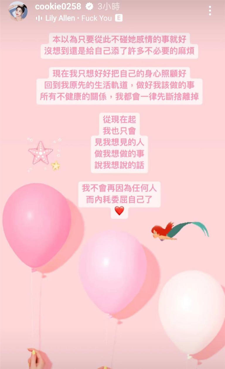 玥熹本以為只要不碰小優感情事就好,沒想到還是添了許多不必要的麻煩。(圖/翻攝自IG) 玥熹本以為只要不碰小優感情事就好,沒想到還是添了許多不必要的麻煩。(圖/翻攝自IG)