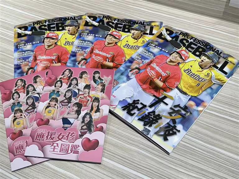 職棒雜誌將李珠珢誤植成李珠「垠」緊急宣布補救措施。(圖/翻攝自職業棒球雜誌官方粉絲團臉書) 職棒雜誌將李珠珢誤植成李珠「垠」緊急宣布補救措施。(圖/翻攝自職業棒球雜誌官方粉絲團臉書)