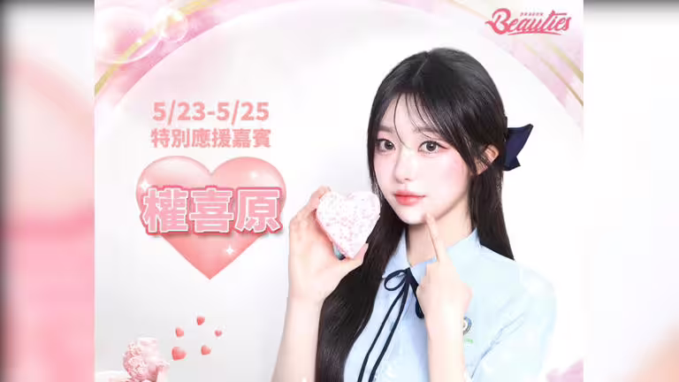 權喜原擔任味全龍特別嘉賓。(圖/味全龍提供) 權喜原擔任味全龍特別嘉賓。(圖/味全龍提供)