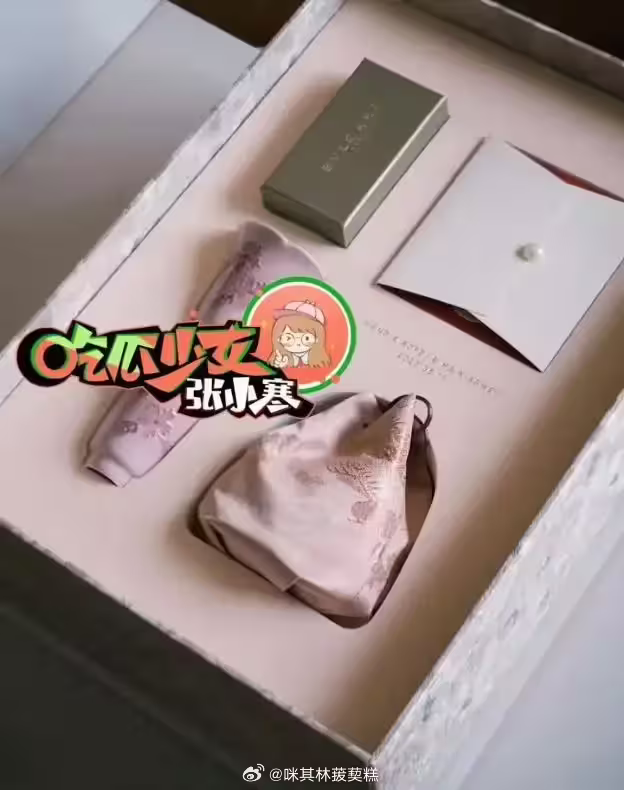 ▲汪小菲與Mandy婚宴伴手禮相當精美,當中還有「寶格麗」的商品,看得出來對這次的婚禮十分上心。(圖/吃瓜少女張小寒微博) ▲汪小菲與Mandy婚宴伴手禮相當精美,當中還有「寶格麗」的商品,看得出來對這次的婚禮十分上心。(圖/吃瓜少女張小寒微博)