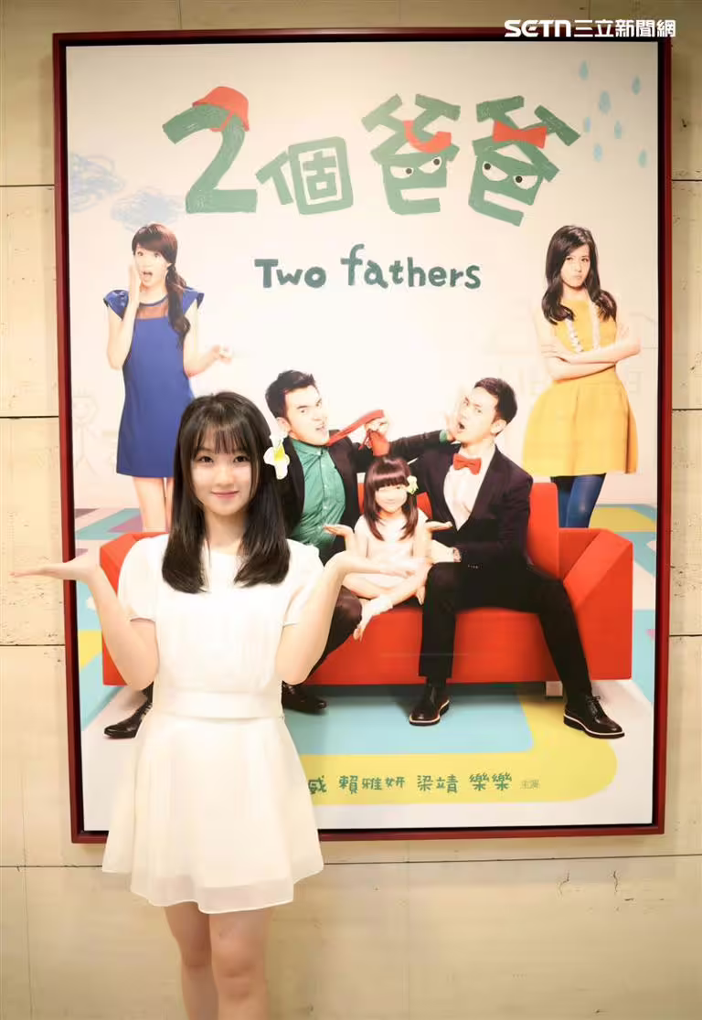 昔日《兩個爸爸》的溫蒂長大了,謝語恩如今已20歲。(圖/記者鄭孟晃攝影) 昔日《兩個爸爸》的溫蒂長大了,謝語恩如今已20歲。(圖/記者鄭孟晃攝影)