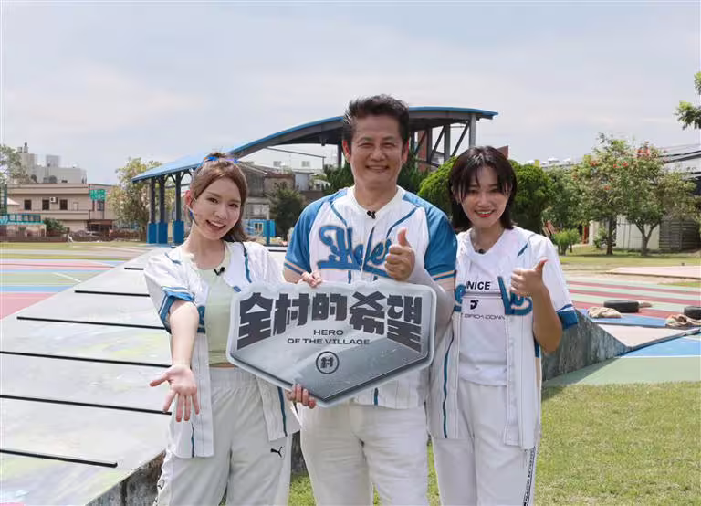 林莎(左起)、徐乃麟、張文綺(圖/東森提供) 林莎(左起)、徐乃麟、張文綺(圖/東森提供)