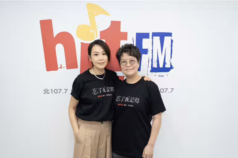 劉若英（左）擔任導演和製作人李耀華（右）推出原創華語影集《忘了我記得》。（Hit Fm聯播網提供）