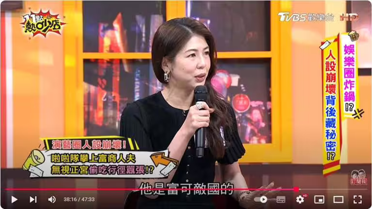 律師李怡貞爆料樂天女孩當富商小三。(圖/翻攝自《11點熱吵店》YouTube) 律師李怡貞爆料樂天女孩當富商小三。(圖/翻攝自《11點熱吵店》YouTube)