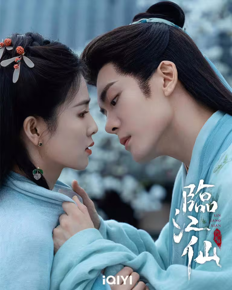 白鹿、曾舜晞《臨江仙》情節抓馬又充滿張力。（iQIYI愛奇藝國際版提供）