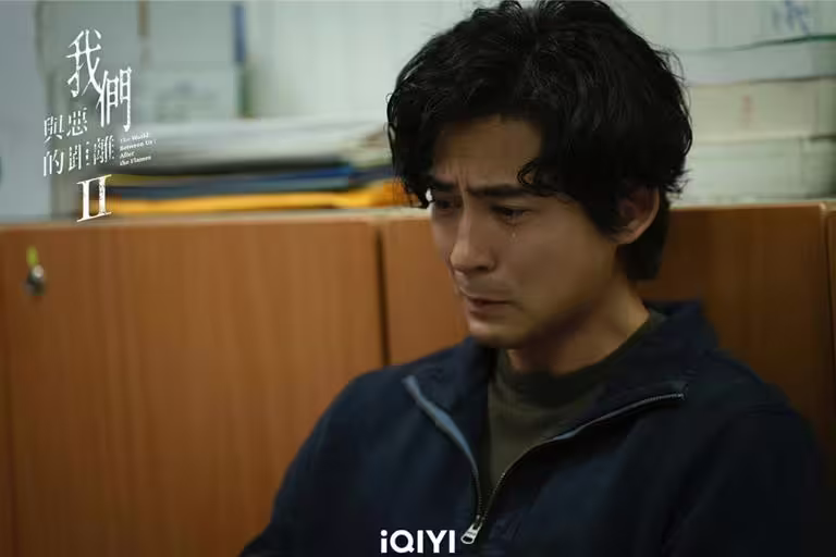 周渝民《我們與惡的距離II》因家庭破碎傷心流淚。（iQIYI愛奇藝國際版提供）