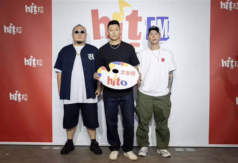 嘻哈天團頑童MJ116睽違六年回歸。(圖/Hit Fm聯播網 提供) 嘻哈天團頑童MJ116睽違六年回歸。(圖/Hit Fm聯播網 提供)