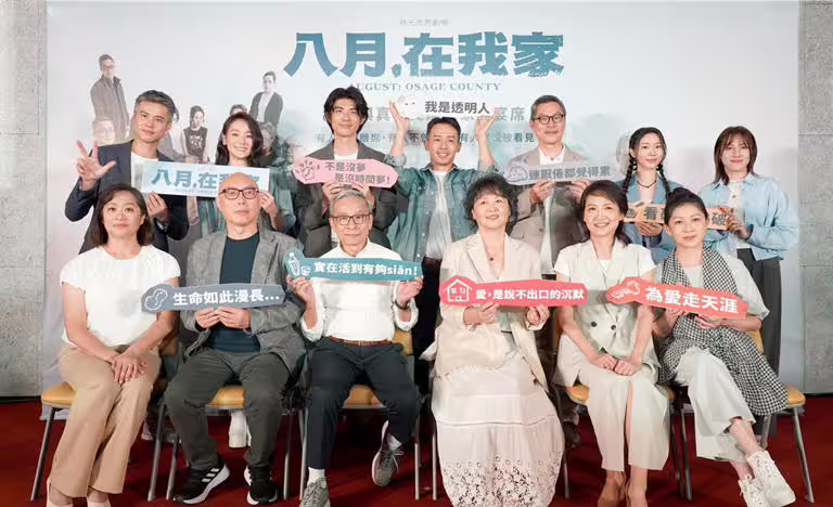 舞台劇《八月,在我家》演員張丹瑋(前排左起)、鄧安寧、吳念真、王琄、姚坤君、顏嘉樂、導演吳定謙(後排左起)、張晴、梁正群、黃士勛、王芝方、鄧雨忱、Miyaw Sika洪淳晨,10日出席記者會。(綠光劇團提供、張大魯攝影 舞台劇《八月,在我家》演員張丹瑋(前排左起)、鄧安寧、吳念真、王琄、姚坤君、顏嘉樂、導演吳定謙(後排左起)、張晴、梁正群、黃士勛、王芝方、鄧雨忱、Miyaw Sika洪淳晨,10日出席記者會。(綠光劇團提供、張大魯攝影