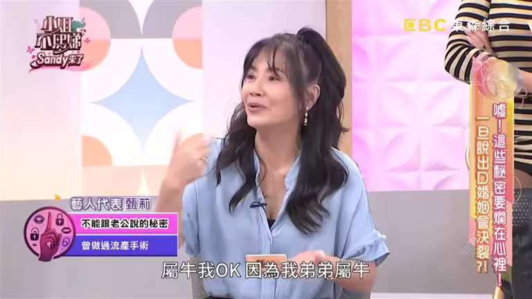 女星甄莉對生肖有迷思。(圖/翻攝自小姐不熙娣YouTube) 女星甄莉對生肖有迷思。(圖/翻攝自小姐不熙娣YouTube)