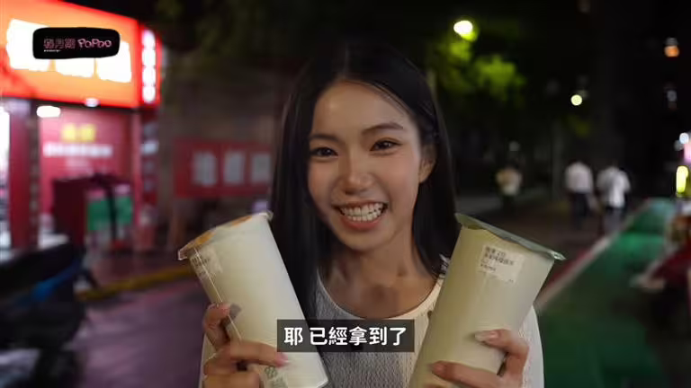 家寧新片曝光。(圖/翻攝自秘月期POPOO YouTube) 家寧新片曝光。(圖/翻攝自秘月期POPOO YouTube)