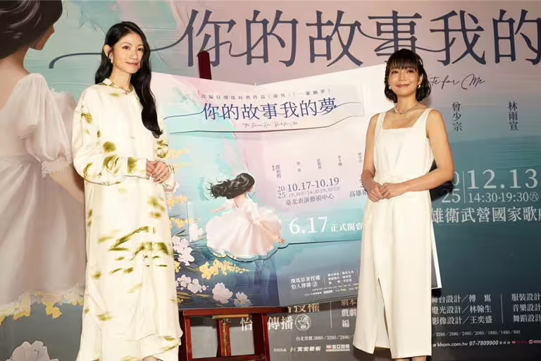 李千娜(左起)、林雨宣成為新瓊瑤女郎。(寬宏藝術提供) 李千娜(左起)、林雨宣成為新瓊瑤女郎。(寬宏藝術提供)