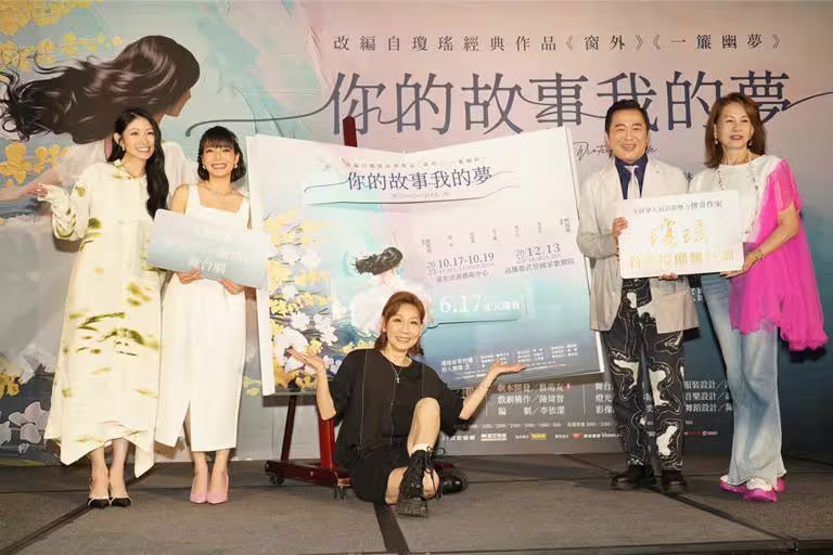 李千娜(左起)、林雨宣、導演郎祖筠、周丹薇、湯志偉13日出席記者會。(寬宏藝術提供) 李千娜(左起)、林雨宣、導演郎祖筠、周丹薇、湯志偉13日出席記者會。(寬宏藝術提供)