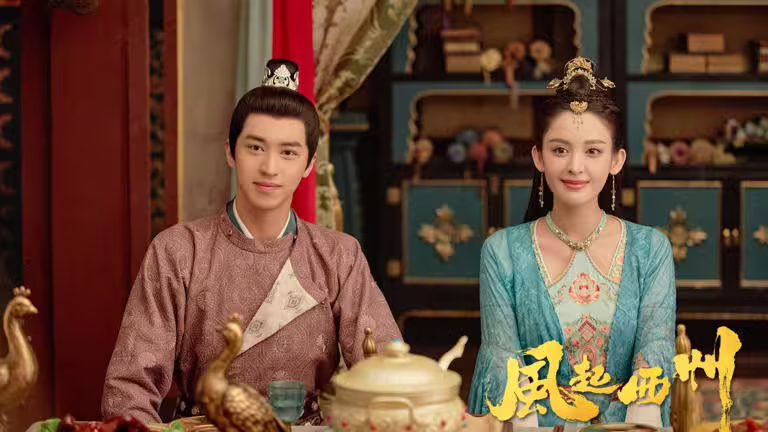 古力娜扎(右)與許魏洲在《風起西州》飾演一對新婚夫妻。(圖/緯來提供) 古力娜扎(右)與許魏洲在《風起西州》飾演一對新婚夫妻。(圖/緯來提供)