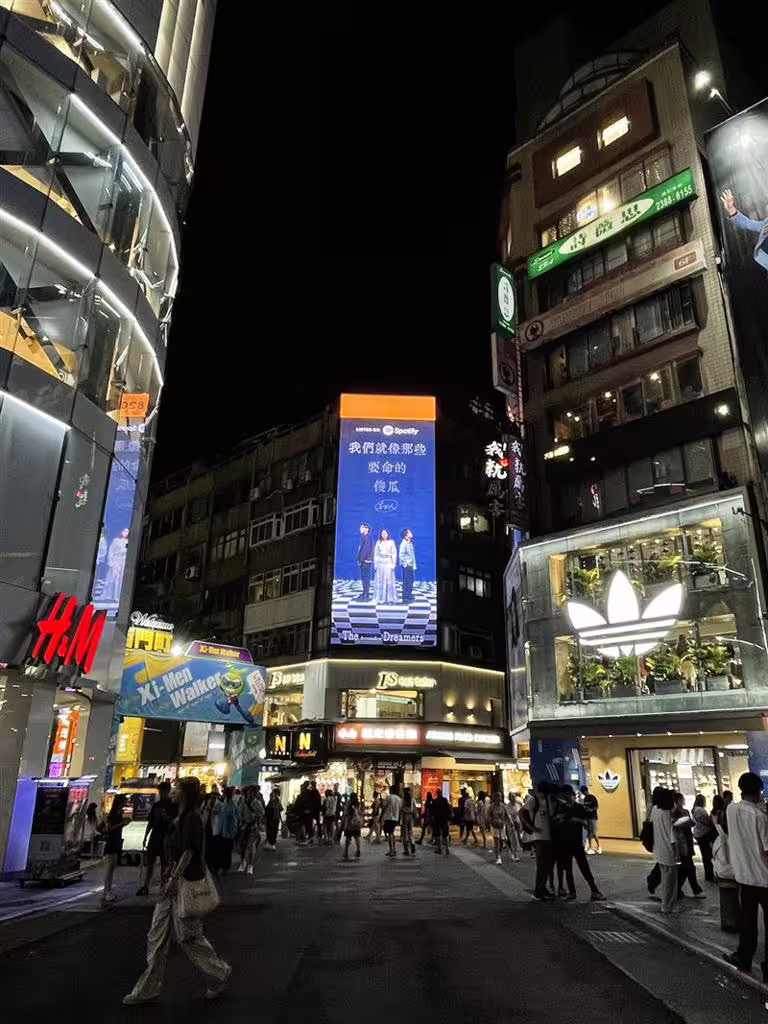 西門町徒步區的Spotify巨型LED螢幕全天循環播放〈黑夜狂奔〉MV片段。(圖/相信音樂提供) 西門町徒步區的Spotify巨型LED螢幕全天循環播放〈黑夜狂奔〉MV片段。(圖/相信音樂提供)