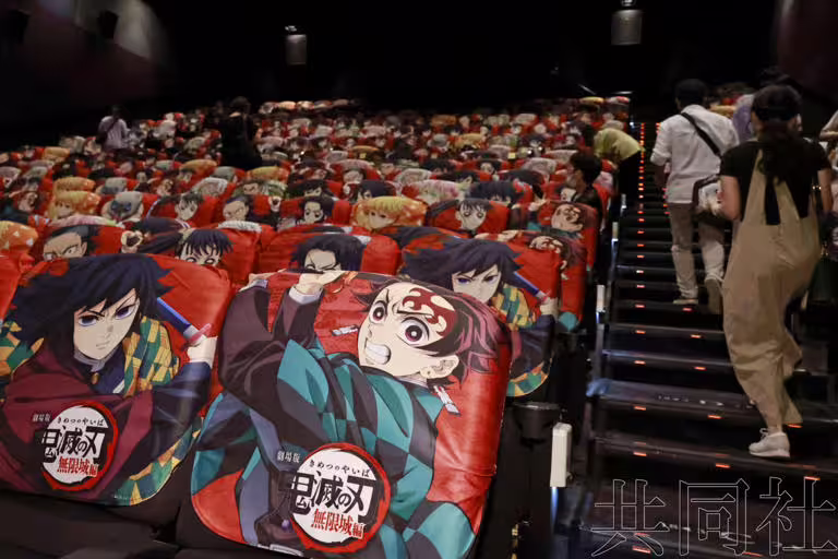 《鬼滅之刃》最新電影迎來公映首日，電影院座椅套上角色背套。7月18日攝於東京都千代田區的“TOHO CINEMAS日比穀”。（共同社）