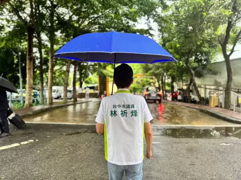 ▲台中市議員林祈烽表示，已經派80名監票人員在投票所嚴密監控。（圖／翻攝林祈烽臉書，2025.07.26）