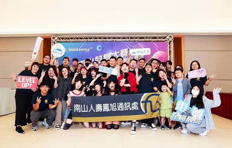 圖說:南山熱舞大賽決賽熱鬧非凡,親友團也到現場為選手加油應援。 圖說:南山熱舞大賽決賽熱鬧非凡,親友團也到現場為選手加油應援。