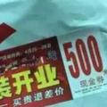 要「淪落」到貼小廣告了？年輕消費崛起下，珠寶品牌如何宣傳？