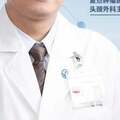 名醫說｜復旦腫瘤醫院頭頸外科主任醫師王玉龍：拒絕「一刀切」，甲狀腺疾病需分型而治