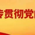 【暖民心行動】阜南縣開展健康口腔行動大型義診