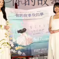 李千娜、林雨宣成「新瓊瑤女郎」！導演郎祖筠揭選角內幕