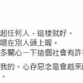 Albee非首次被控小三！11年前遭爆「專搶別人男友」136字火大反擊
