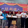 今夏最CHILL文化冒險台中玩劇生活節8/9開玩