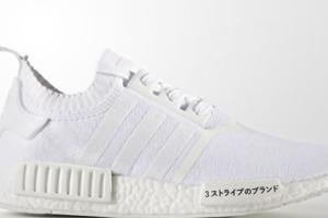 日文細節加持NMDR1PK「TripleWhite」配色