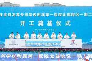 布局水土新城 兩江新區新增一家三甲醫院