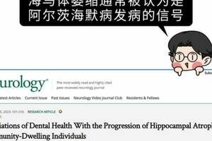 老年痴呆的原因終於揪出來了！這3種壞毛病，正在啃食你的大腦