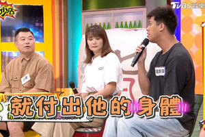 頂流男星爆「約P粉絲」腳踏多船！葛斯齊曝關鍵：名字正反唸都行