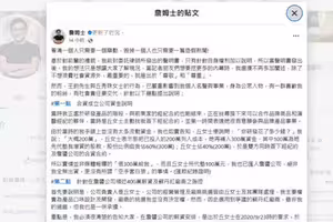 詹姆士不忍了! 列5點聲明反擊前經紀人 點出公司虧1200萬「撕破臉」