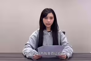 李芷霖控淘寶收據造假？正宮怒揭關鍵鐵證：收貨地址一模一樣！
