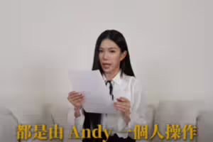 家寧控Andy劈腿 網友3句話總結6分鐘影片！再揭4改變