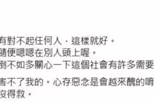 Albee非首次被控小三！11年前遭爆「專搶別人男友」136字火大反擊