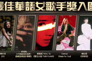 金曲才女搶戴后冠！蔡健雅拚五度封后 力戰魏如萱、戴佩妮