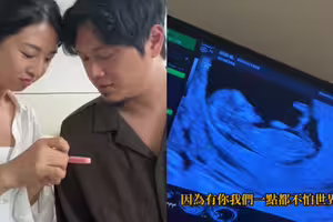 「華航林依晨」宣布懷孕！曬超音波照 歷經18次失敗迎來寶寶